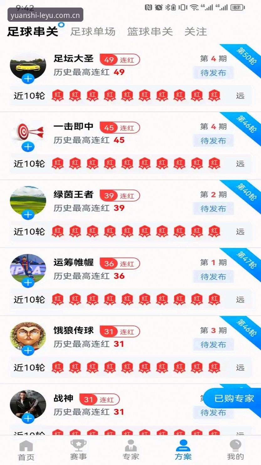 原创元年版赛事功能升级最新版 乐鱼体育平台赛事功能升级深度分析:从旧版登录失败到新版体验革新