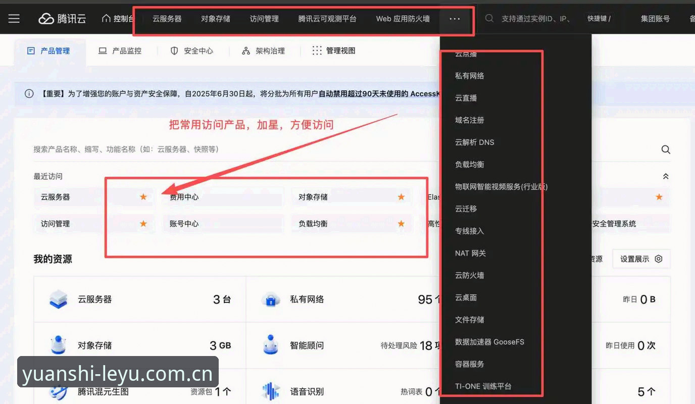 原创元年版CHINA APP旧版登录失败怎么下载 7个步骤解决原创元年版CHINA APP旧版登录失败与下载难题