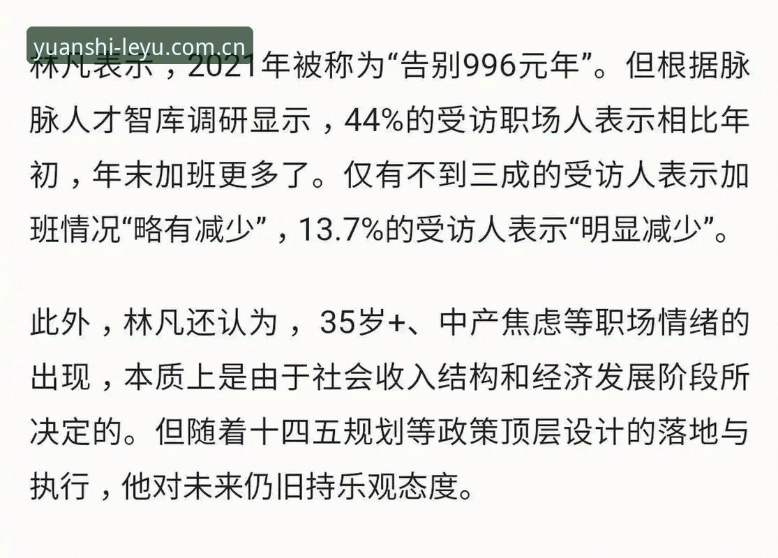 为什么说原创元年版v5.2新版数据，治好了我的赛前焦虑？