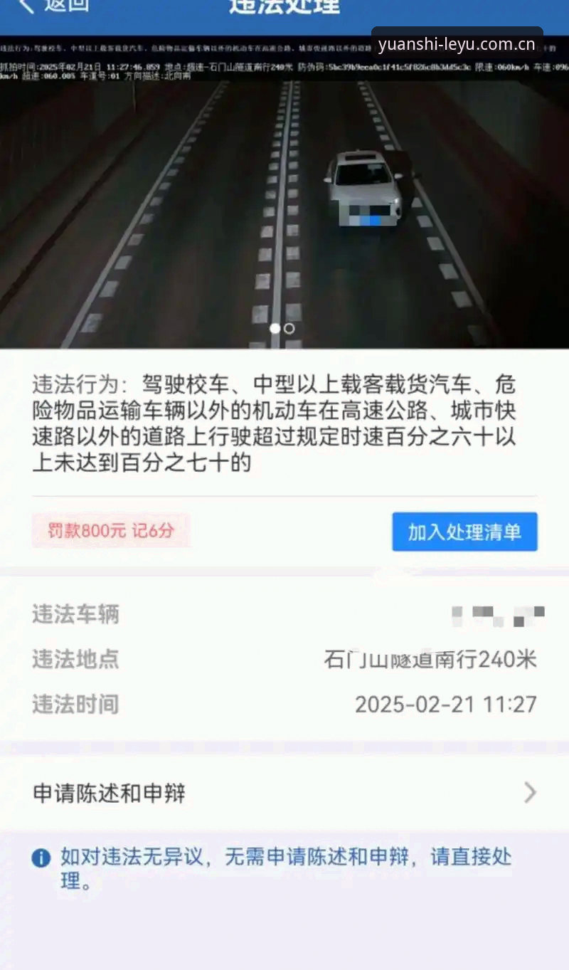 原创元年版赛事功能升级 0.1公里/小时背后的真相:摩纳哥维修区超速罚单全面解析